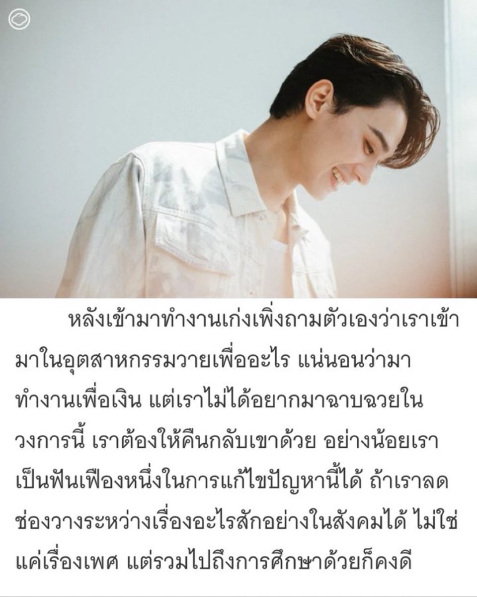 😭🤏🏻 ขอบคุณที่เห็นคุณค่าของสาววายขนาดนี้ทั้งที่บางทีก็ไม่รู้ตัวเองว่าทำไปเพราะไรขอบคุณที่ช่วยตรอกย้ำและเห็นคุณค่าความรักของสาววายขนาดนี้อ่ะ  #KengHarit