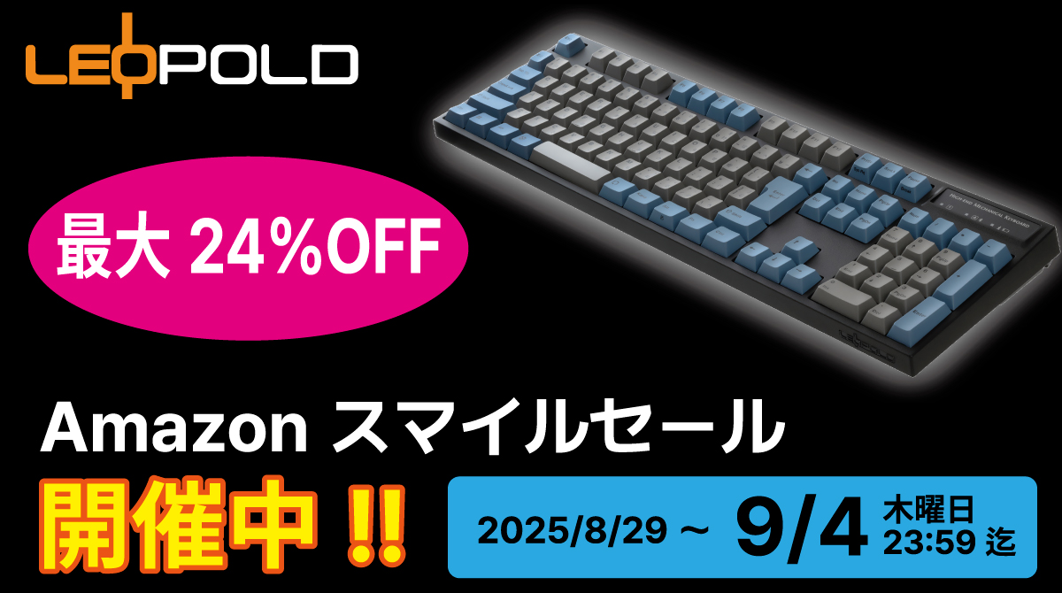 LEOPOLD FC980MBT 赤軸（かななし） メカニカルキーボード セット