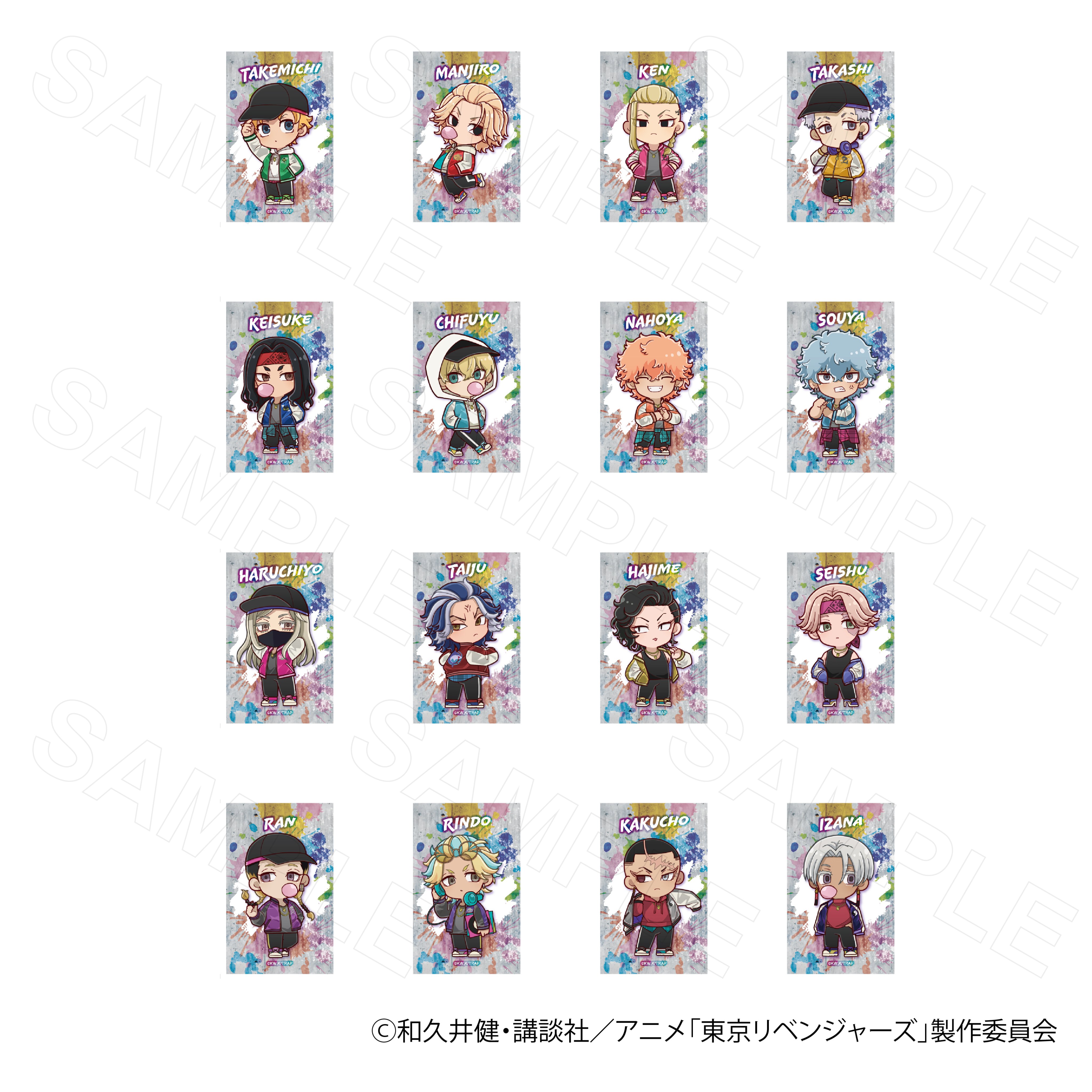 東京リベンジャーズ グッズ&情報 (@goodstoman55) / X