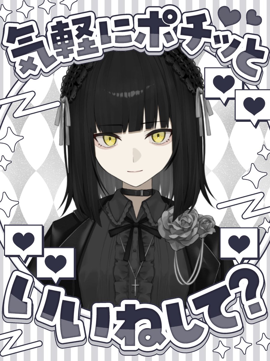 こんみくろ🐦‍⬛

9月ももう4日目だ❕
お絵描きしながら配信したいから予定を立てるぞ🖋️

最近！！暴飲暴食！！！胃が！！ᵕ᷄≀ ̠˘᷅

#おはようVTuber
#LILIL
#9月のVTuberフォロー祭り