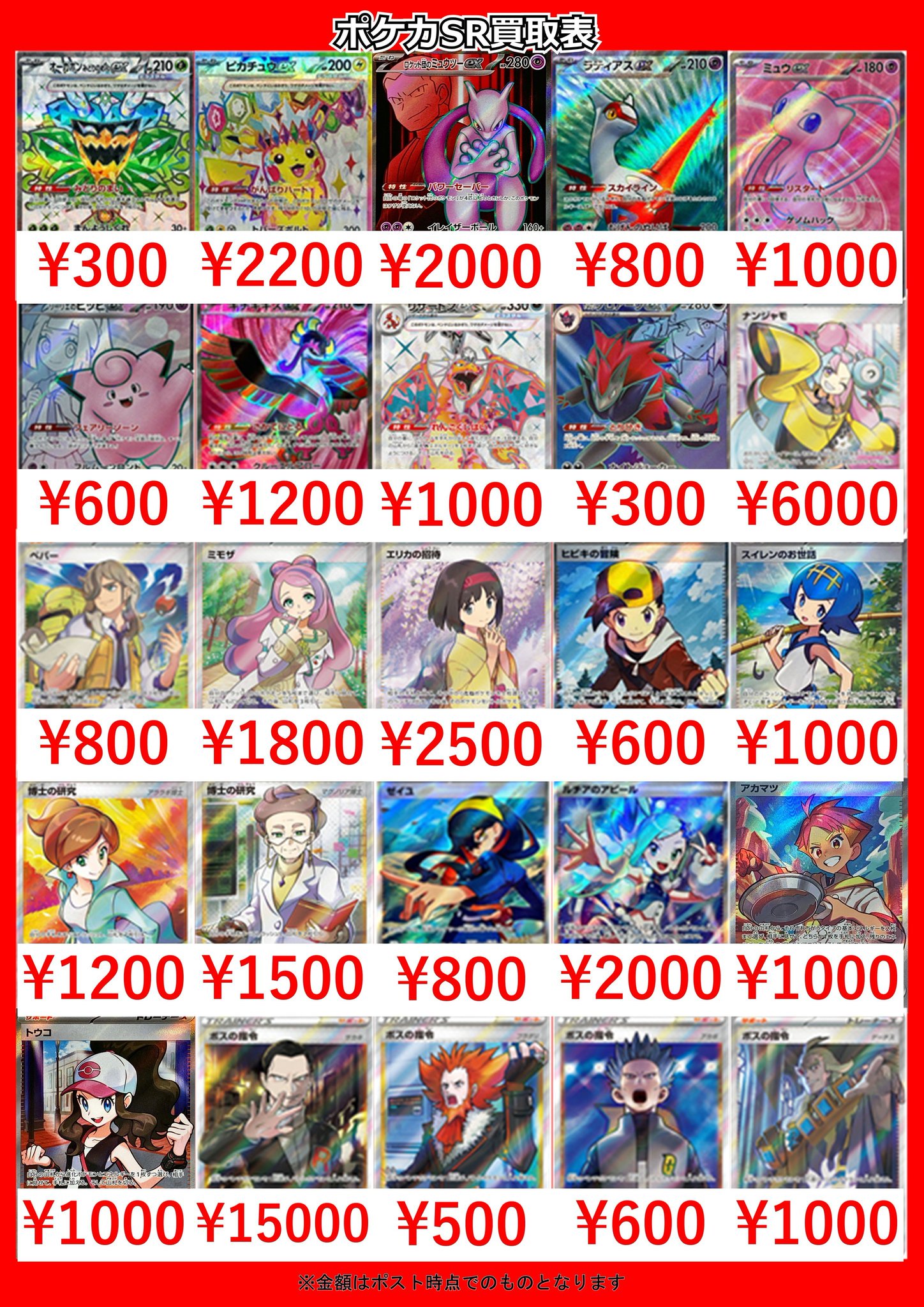 ポケモンカード 。 取引メッセージ不要ですさん ポケモンカード 。 取引メッセージ不要ですさん はやと@取引