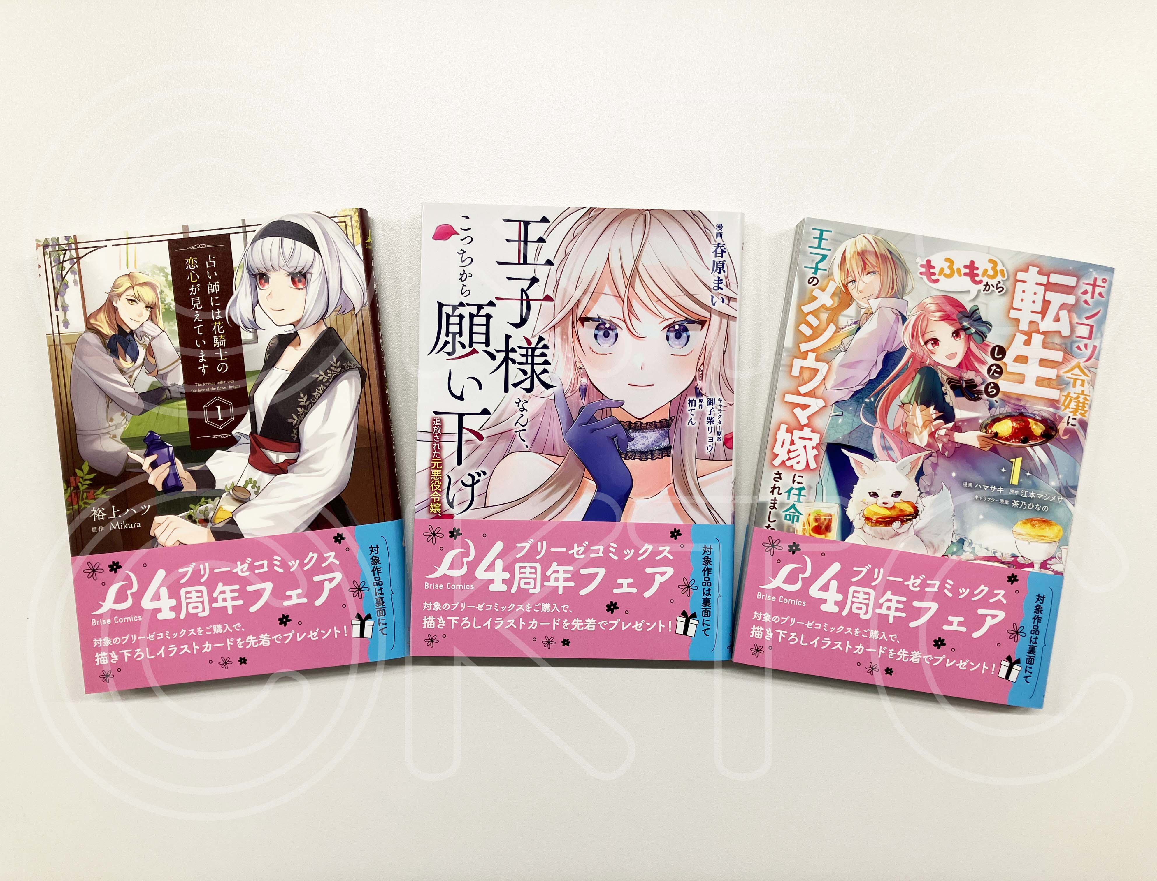 コミックスニュース　vol.4 コミックスニュースvol.4 COMICS NEWS 集英社