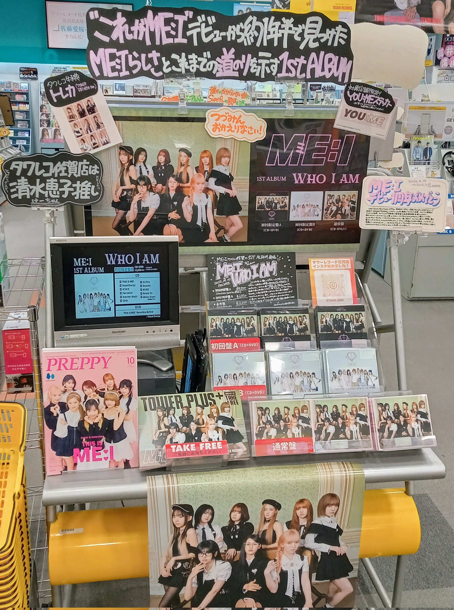 タワーレコード佐賀店 on X: 