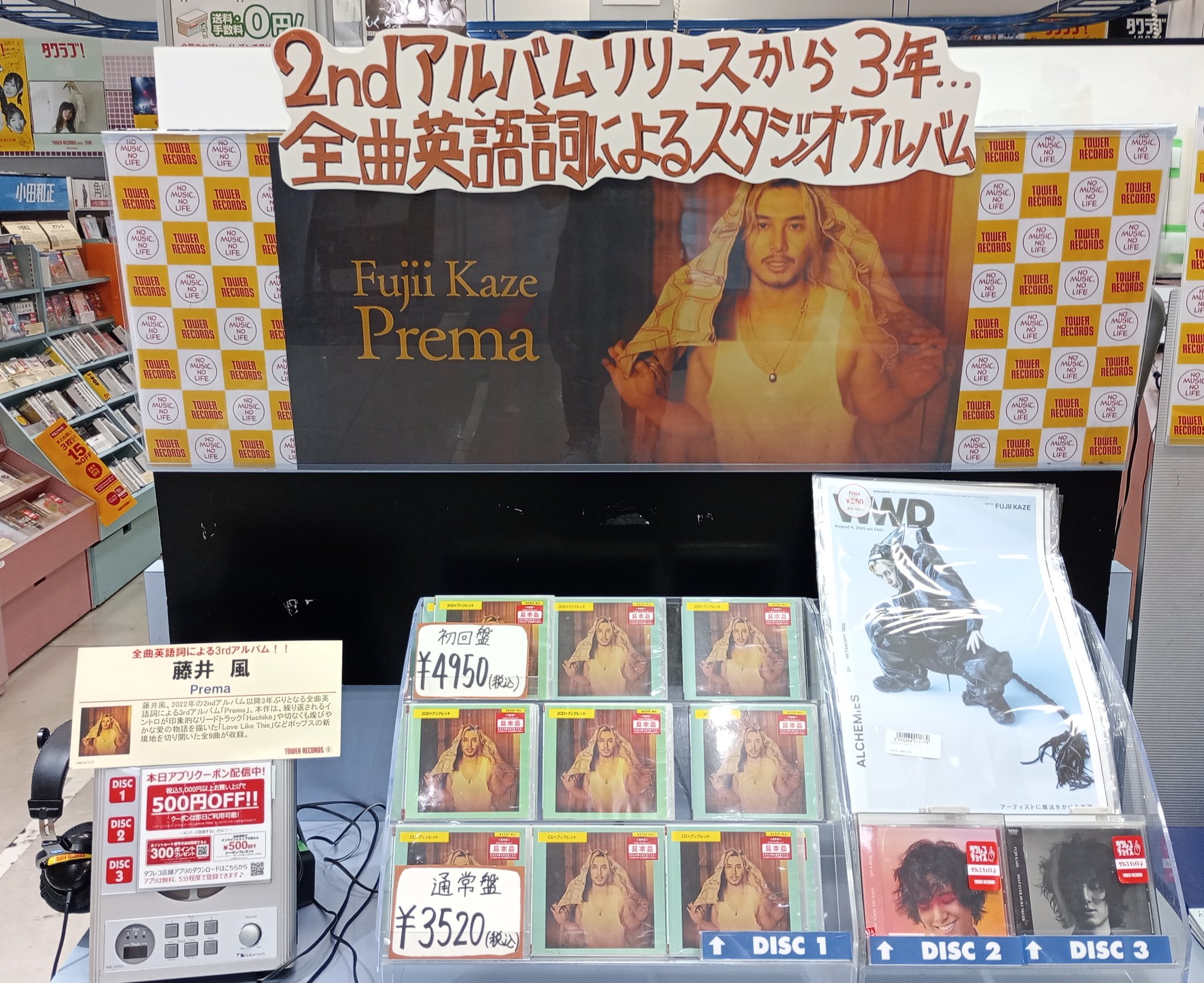 ★ Yard Act レコード 7\