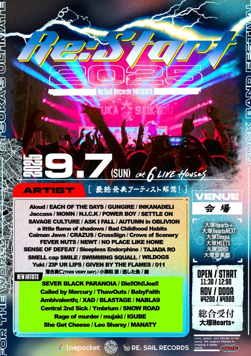 Central 2nd Sick (@c2s_official) / Posts / X