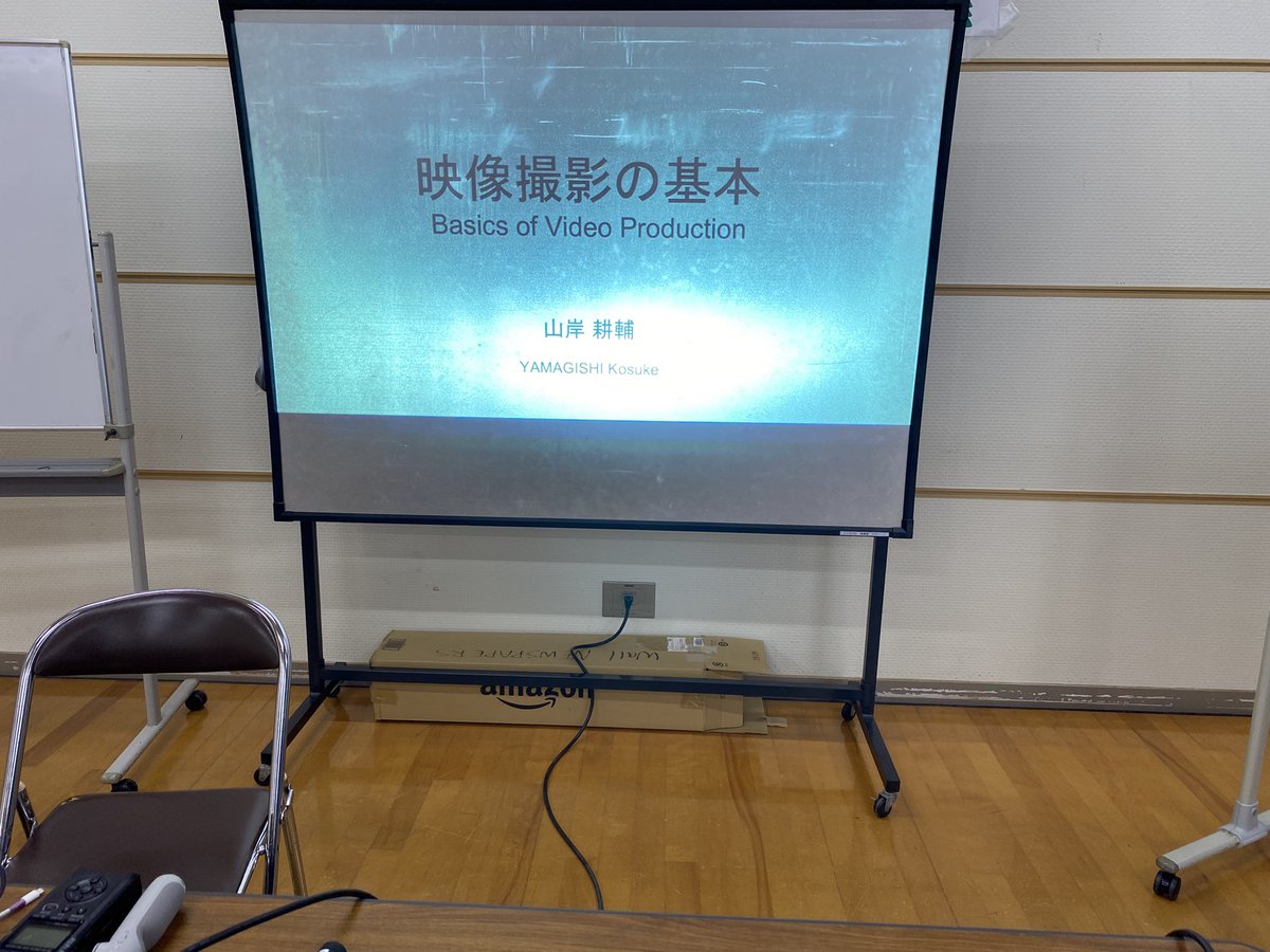 今日は能代市で映像撮影の基本についてレクチャーしてきました。