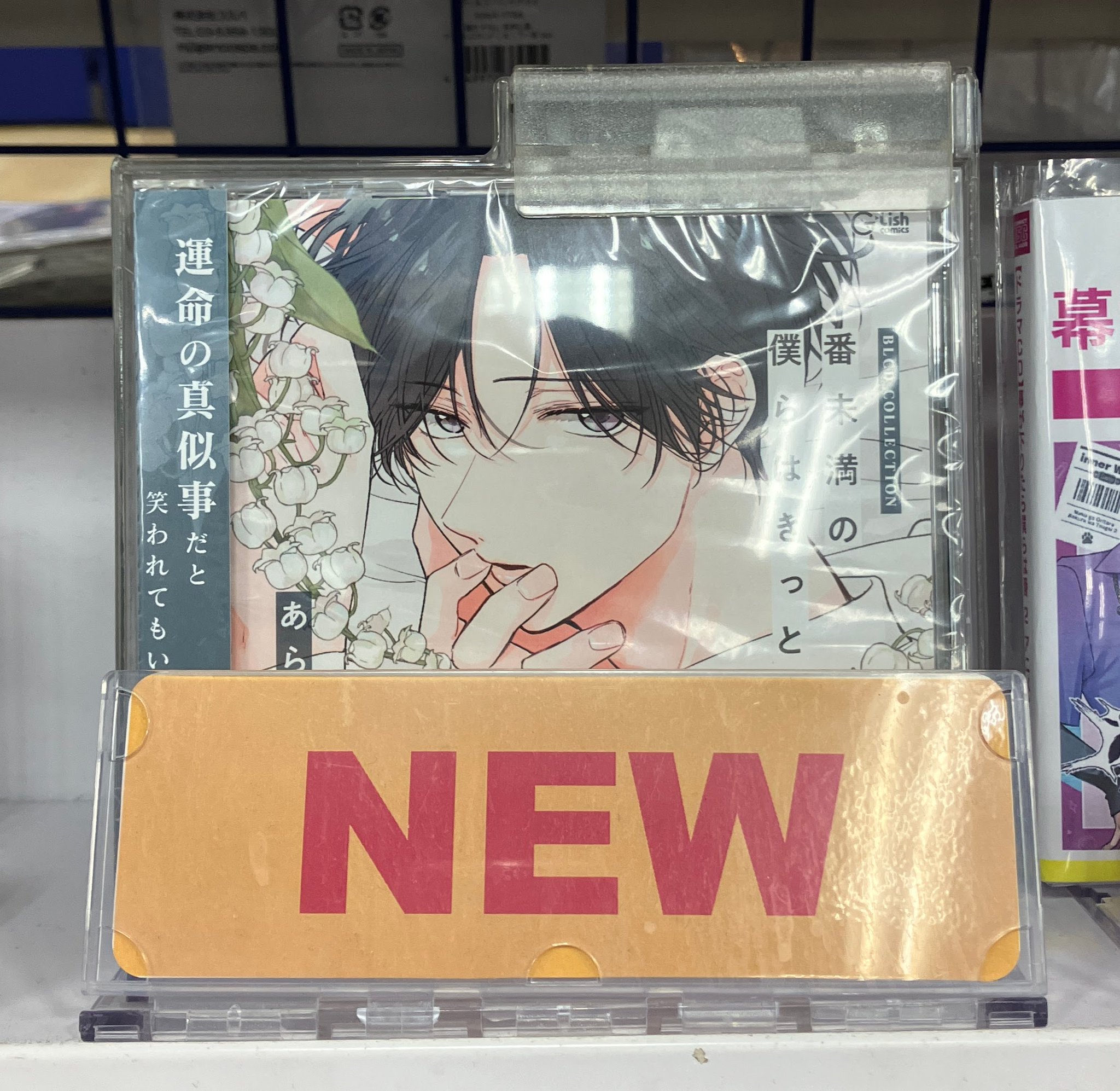 アニメイト渋谷 on X: 