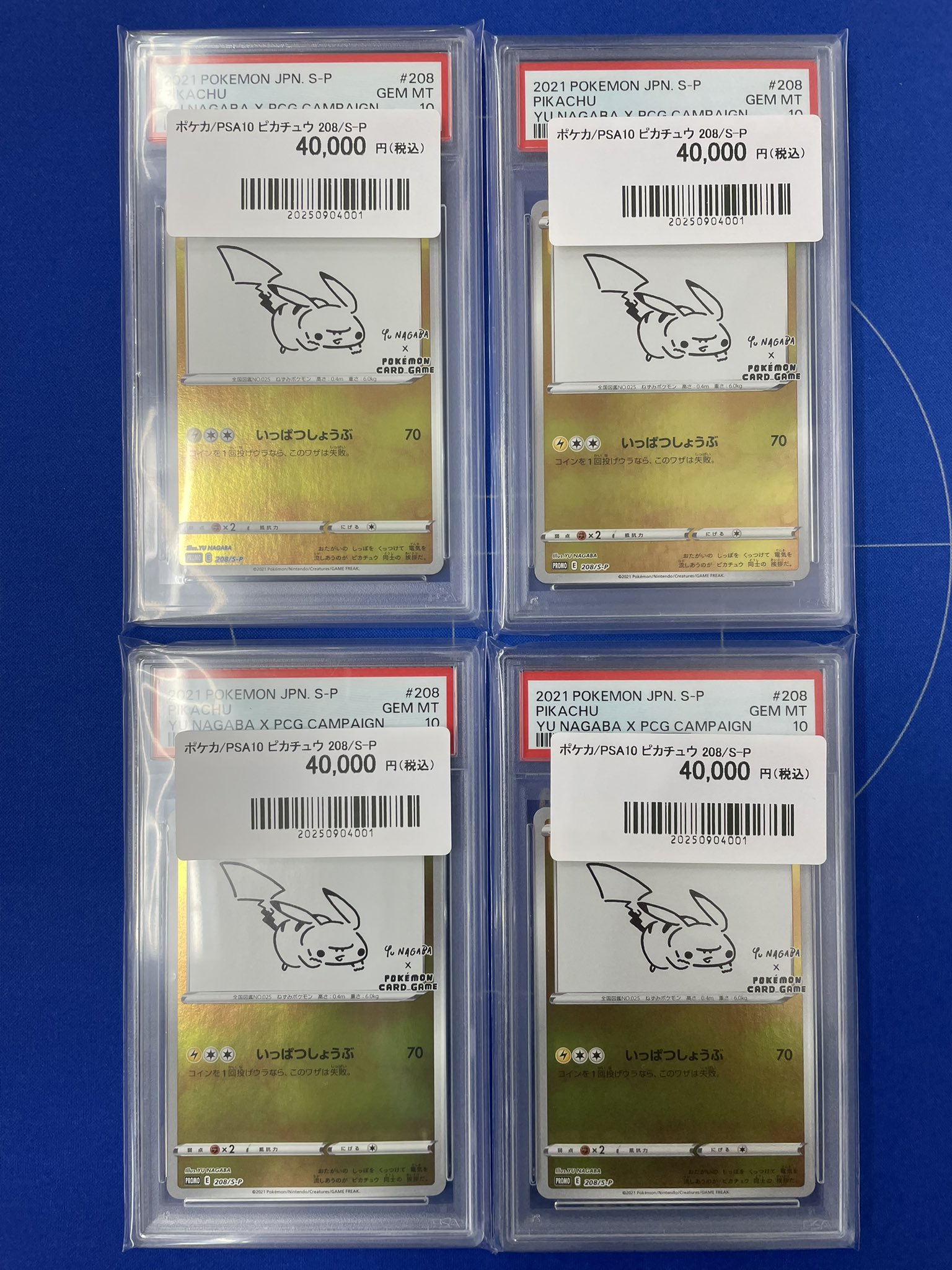 ポケモン - トレカ販売さん専用 ポケモンカードゲーム トドロクツキex SAR 090/066 : メモリー