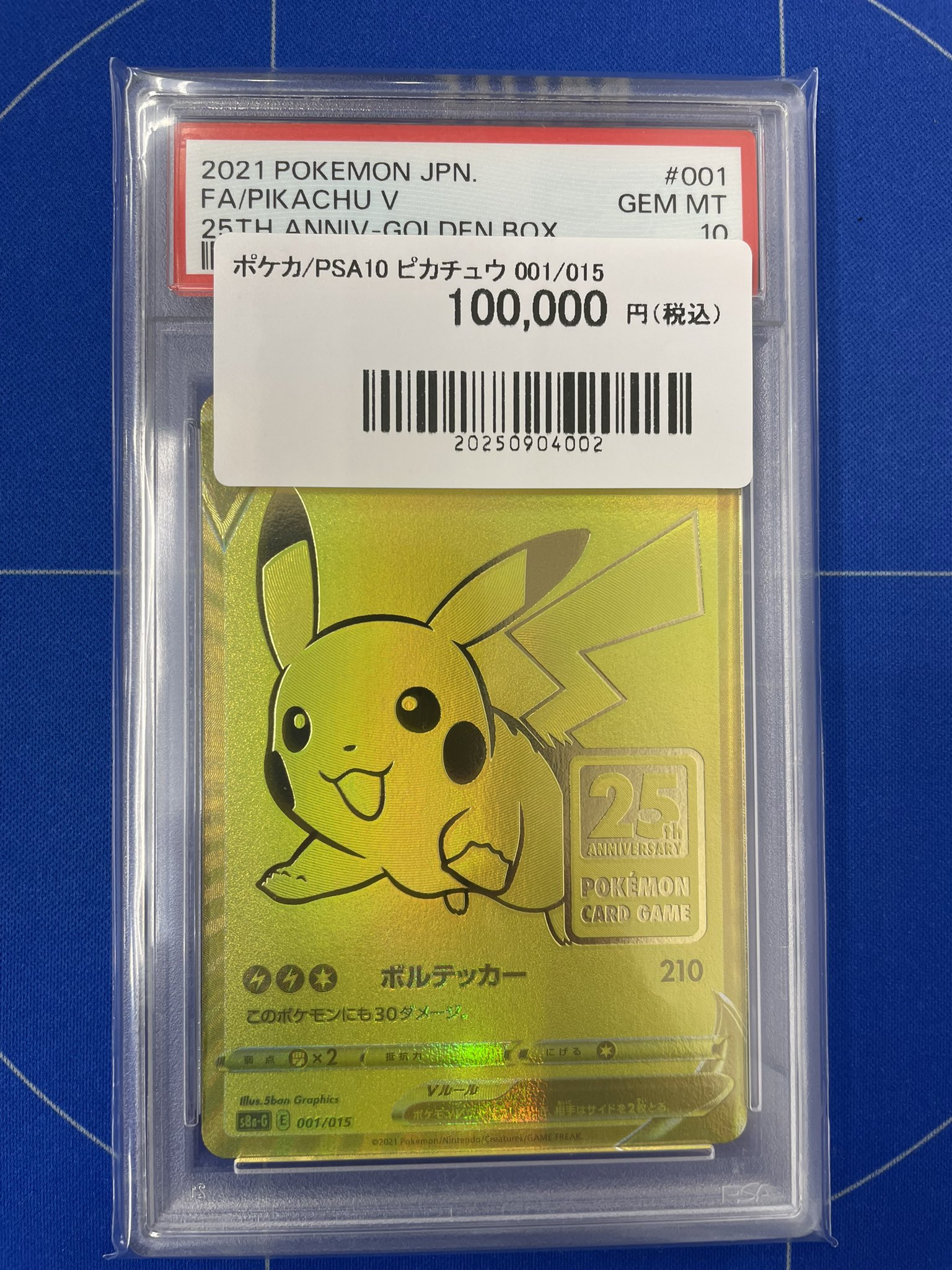 ポケモン - トレカ販売さん専用 ポケモンカード トドロクツキex 090/066 SAR 古代の咆哮