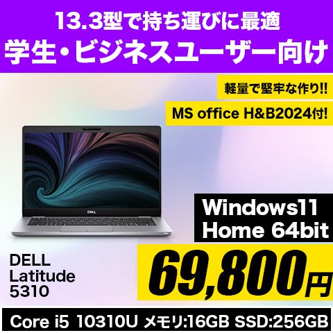 訳あり ドスパラ10世代 i5 16GB SSD256GB 軽量Win11 ドスパラ DX-T5 Core i5 1135G7/16GBメモリ/NVMe SSD 256GB K
