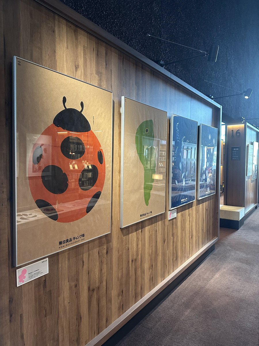 shioRitakei's tweet photo. 9/13 @  #柳井市 #みどりが丘図書館
展示「グラフィックデザイナー #新村則人 の世界」にあわせて、新村さん＆桑名さんと「デザイン×地域」をテーマに登壇させてもらいます。新村さん作品には島の感性と自然への敬意が息づき、心がすっと整います。当日楽しみにしています！https://t.co/ctRJoyot2B https://t.co/EGy4o6t5d7