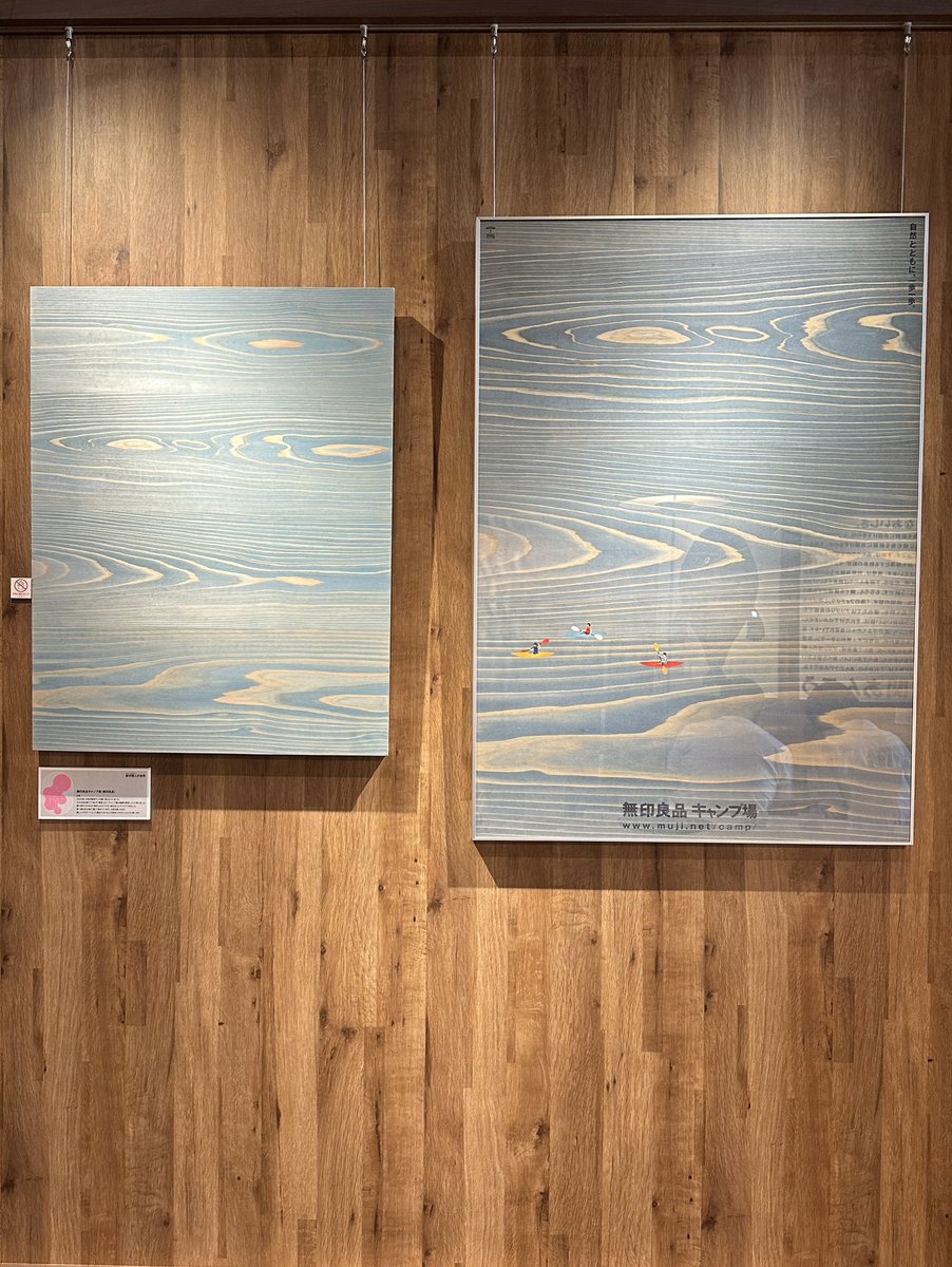shioRitakei's tweet photo. 9/13 @  #柳井市 #みどりが丘図書館
展示「グラフィックデザイナー #新村則人 の世界」にあわせて、新村さん＆桑名さんと「デザイン×地域」をテーマに登壇させてもらいます。新村さん作品には島の感性と自然への敬意が息づき、心がすっと整います。当日楽しみにしています！https://t.co/ctRJoyot2B https://t.co/EGy4o6t5d7