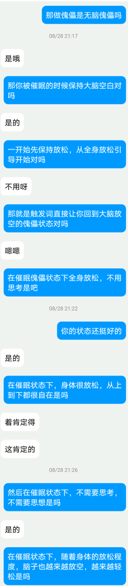 cuimian123's tweet photo. 感受性很好的人甚至连文字都可以被引导催眠。
欢迎壮熊胖猪��来私我做催眠，让我开发你内心最真实的自己～（记得附上年龄身高体重）
#催眠控制 #壮熊 #洗脑淫堕 https://t.co/LoY0xOYoyi