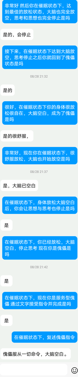 cuimian123's tweet photo. 感受性很好的人甚至连文字都可以被引导催眠。
欢迎壮熊胖猪��来私我做催眠，让我开发你内心最真实的自己～（记得附上年龄身高体重）
#催眠控制 #壮熊 #洗脑淫堕 https://t.co/LoY0xOYoyi