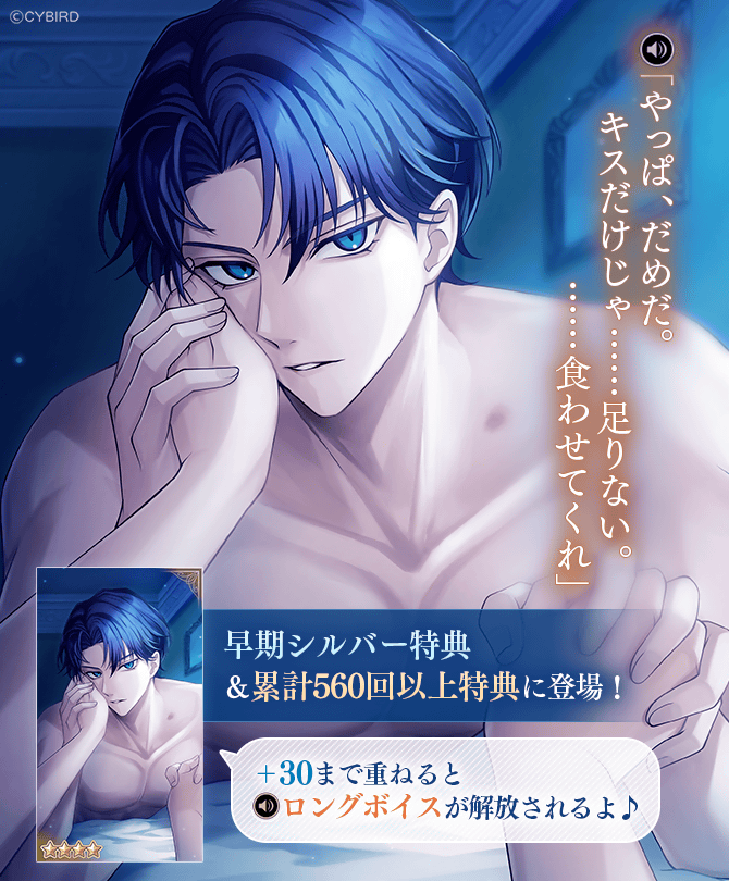 イケメンヴィラン　サイショ　ウィリアム　16点セット　⭕️ Amazon.co.jp: イケメンヴィラン ウィリアム・レックス ZLCQ