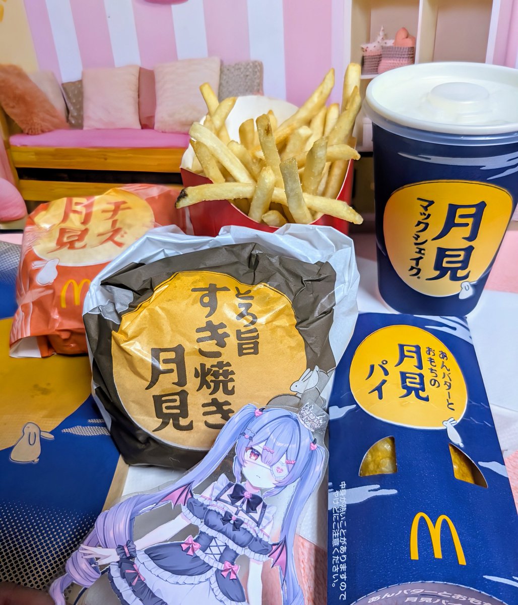 月見 adidas ZX 8000 Sky Tint IF5383 Release Date | Hypebeast