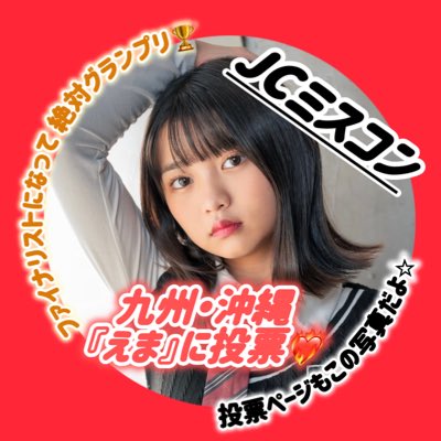 Twitterのコスプレ画像30