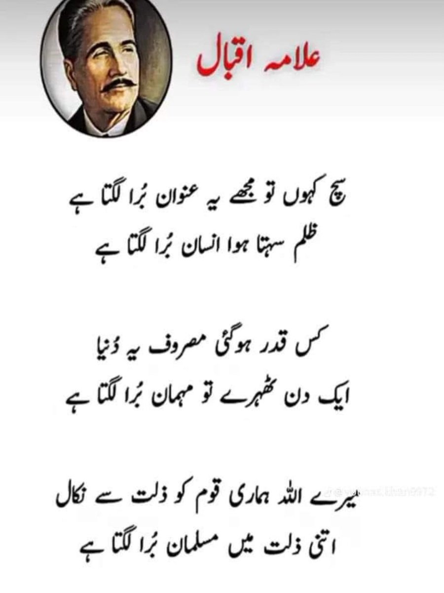 Naya__Pakistan_'s tweet photo. https://t.co/pG774ddHRa