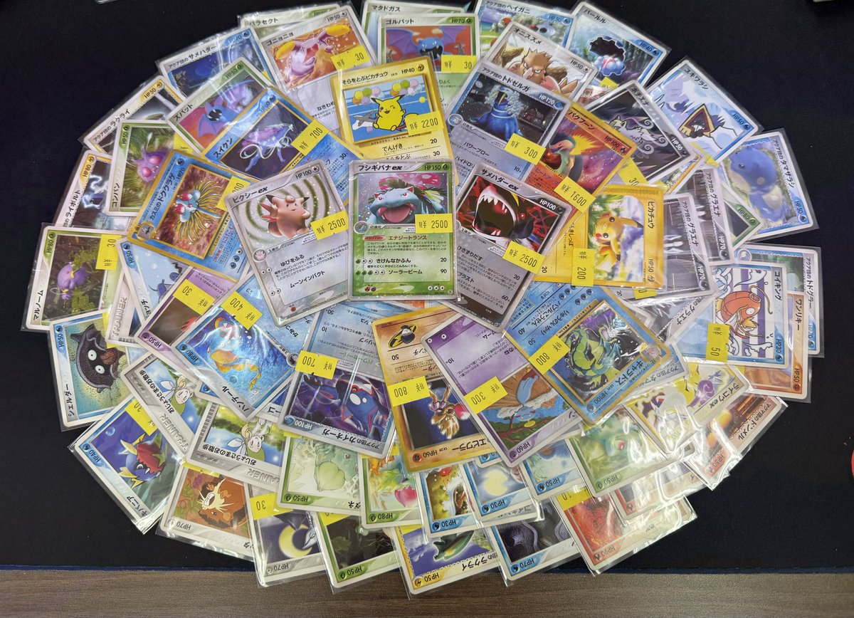 特価情報 - Search / X