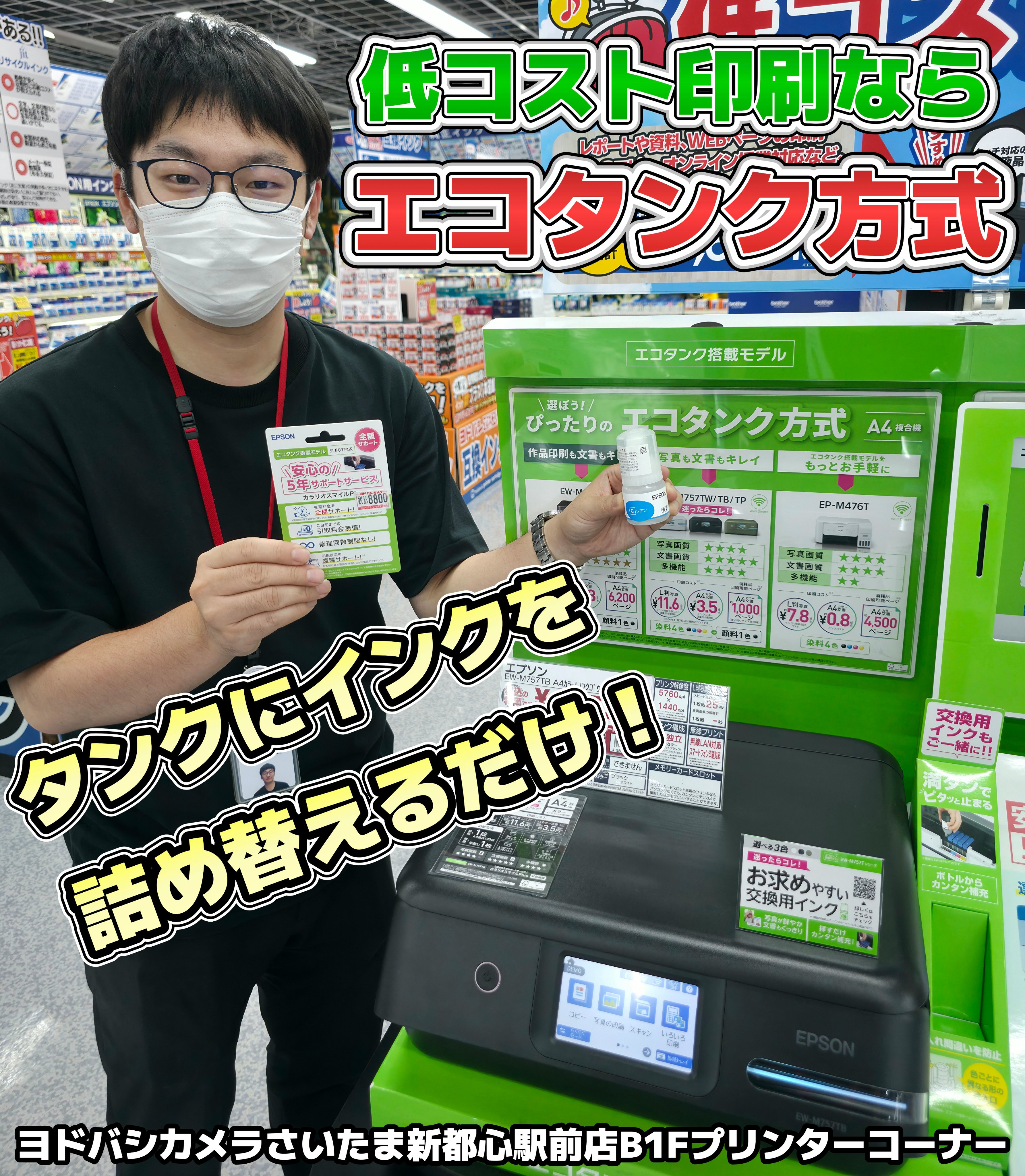 【ムンク】A賞ブラン＆ラストワン賞ソーダ【エコメルカリ便でお願いします。】 ムンク】A賞ブラン＆ラストワン賞ソーダ【エコメルカリ便で