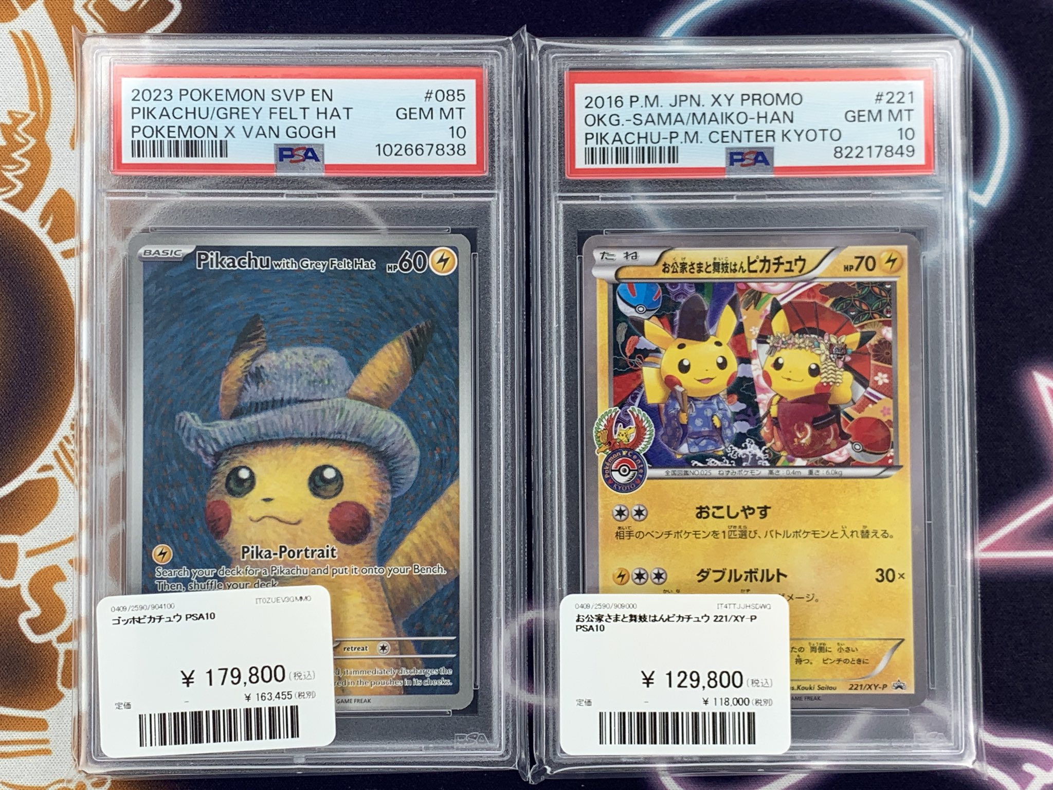 【関税、各種証明書付】ゴッホピカチュウ　キャンバス金枠Ｌサイズ【限定セール】 2025年最新】ゴッホ ピカチュウ キャンバス 金枠の人気アイテム