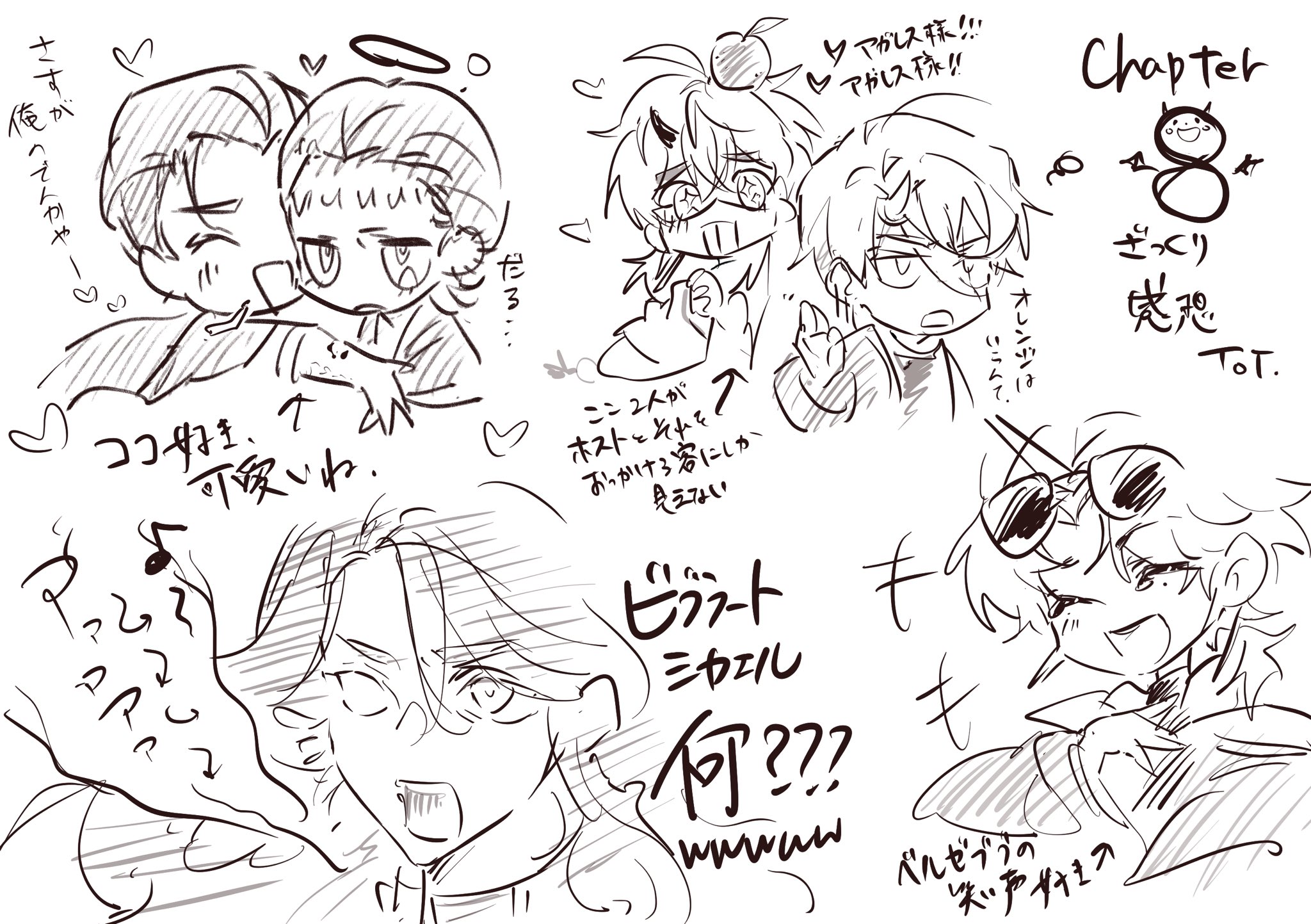 ToT. c106 ありがとう♡ (@hi_totdesu) / X