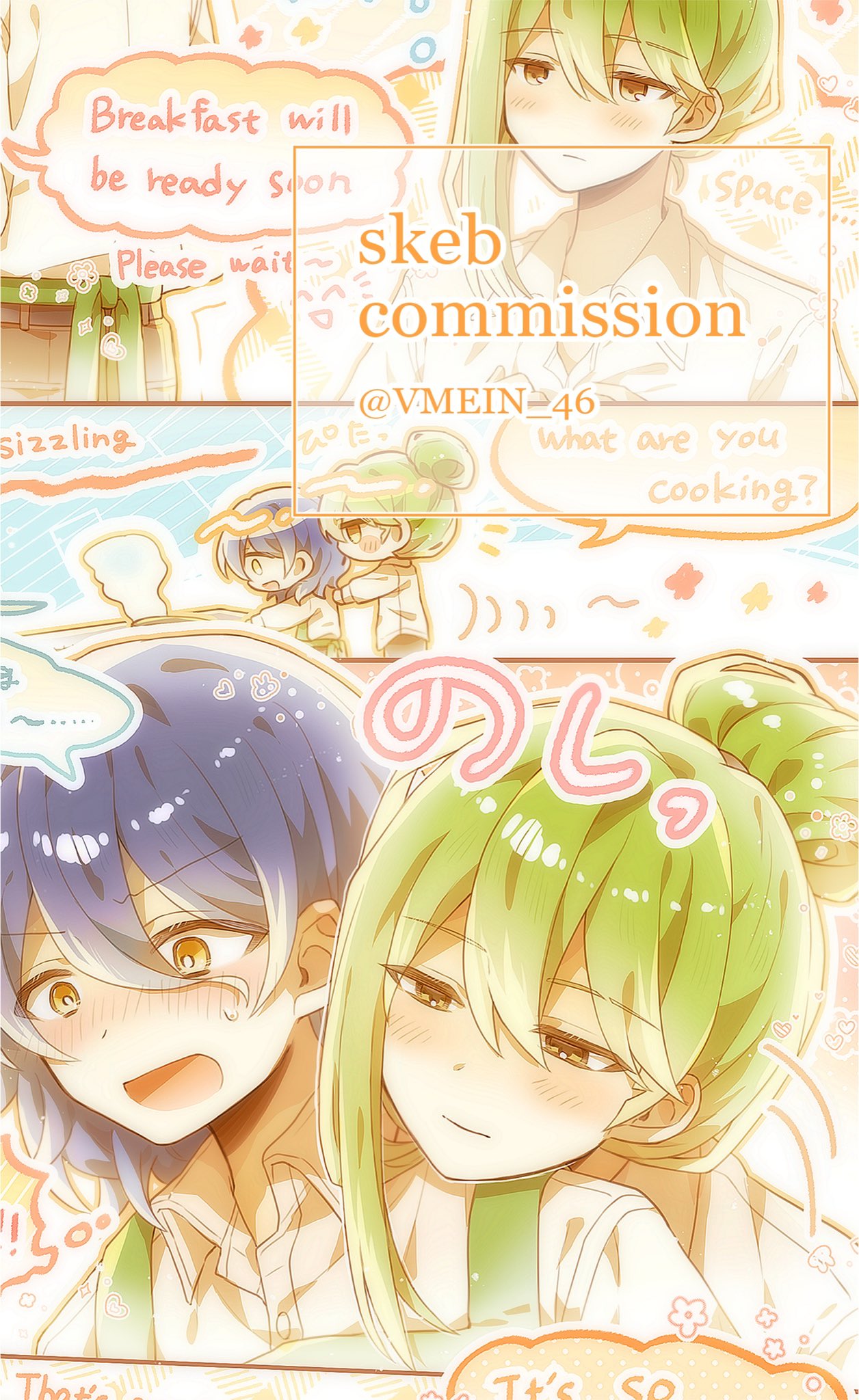 しゅうう様♡ありがとうございます♡ neru （3作公開中） on X: 