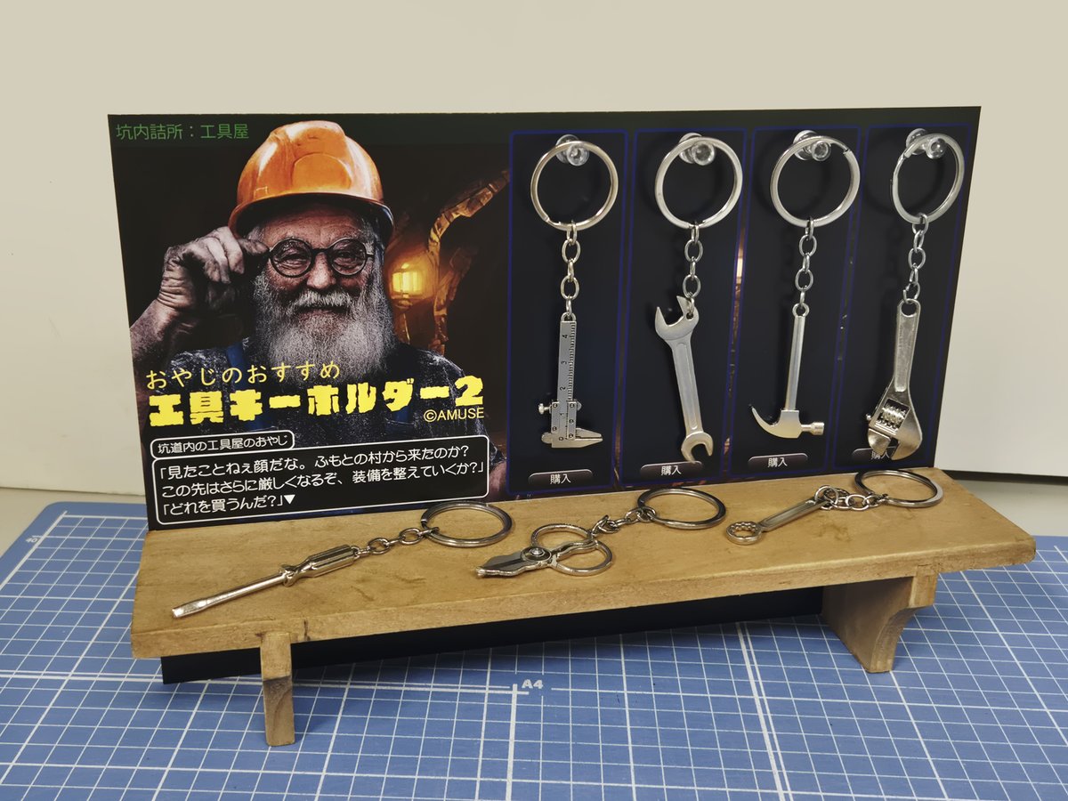 ♯ioi24CTエイキュー永久AQプッチン2全8種 ガシャポン ちょコンと九尾キツネふわふわぽん（40個入り） | ガチャガチャ