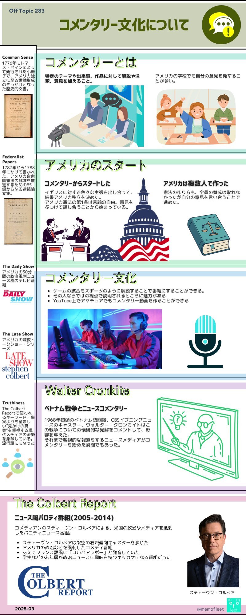 御用聞きから学ぶものすごいセールストーク 51+K47O1+yL._UF350,350_QL50_.jpg
