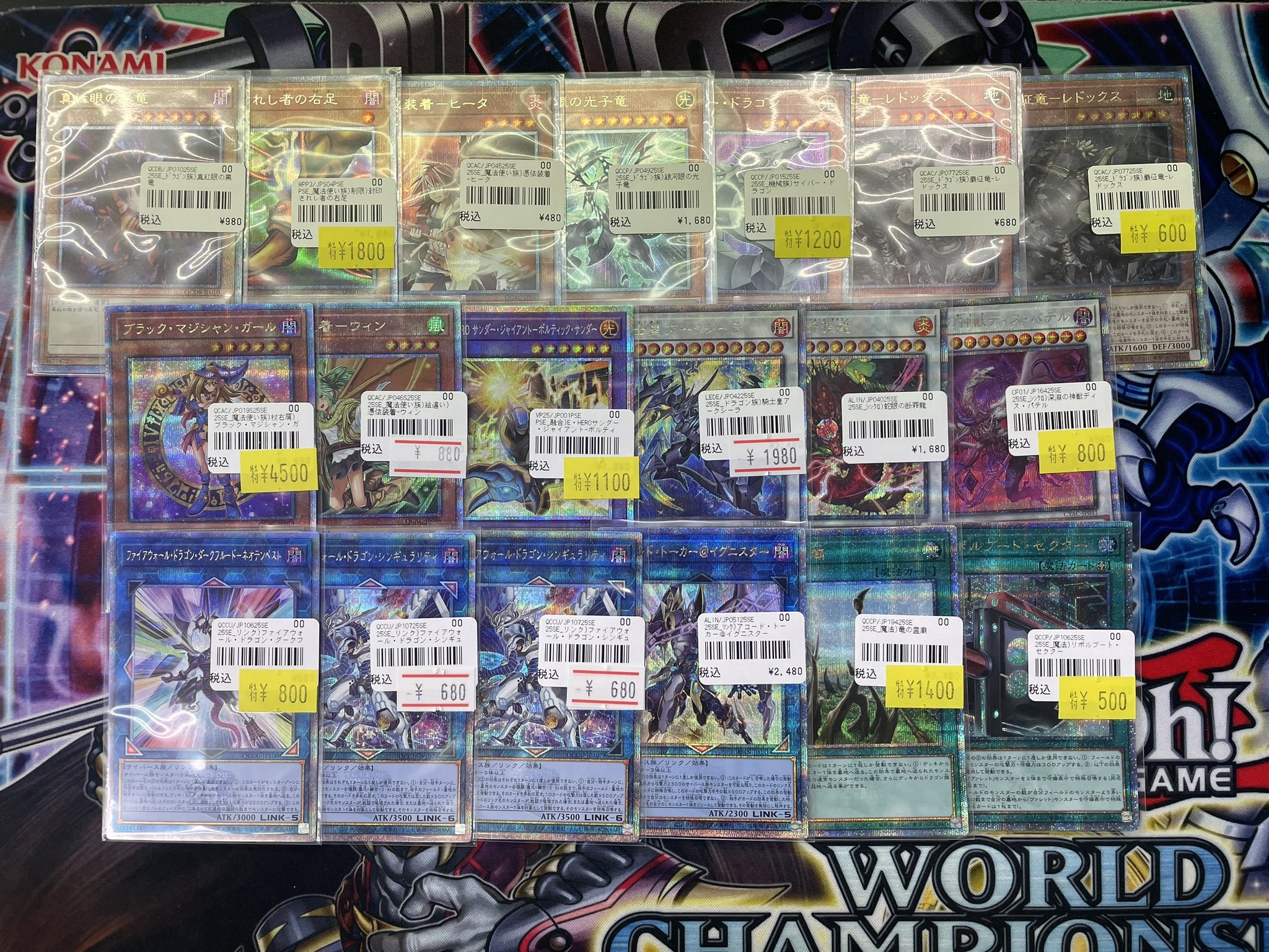 遊戯王　まとめ売り　25th 20th プリズマ　合計93枚　バラ売り不可 遊戯王 まとめ売り 25th 20th プリズマ 合計93枚 バラ売り不可