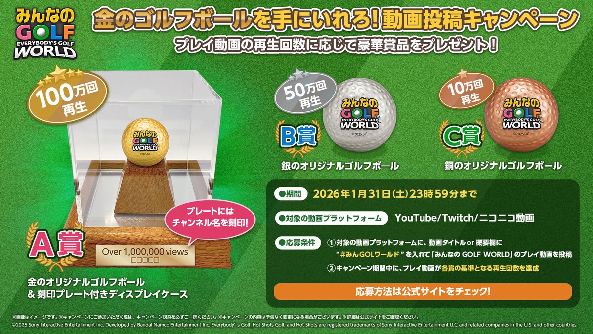みんなのゴルフ4 みんなのゴルフ4完全攻略 | XNEO - ゲーム攻略・裏技情報サイト