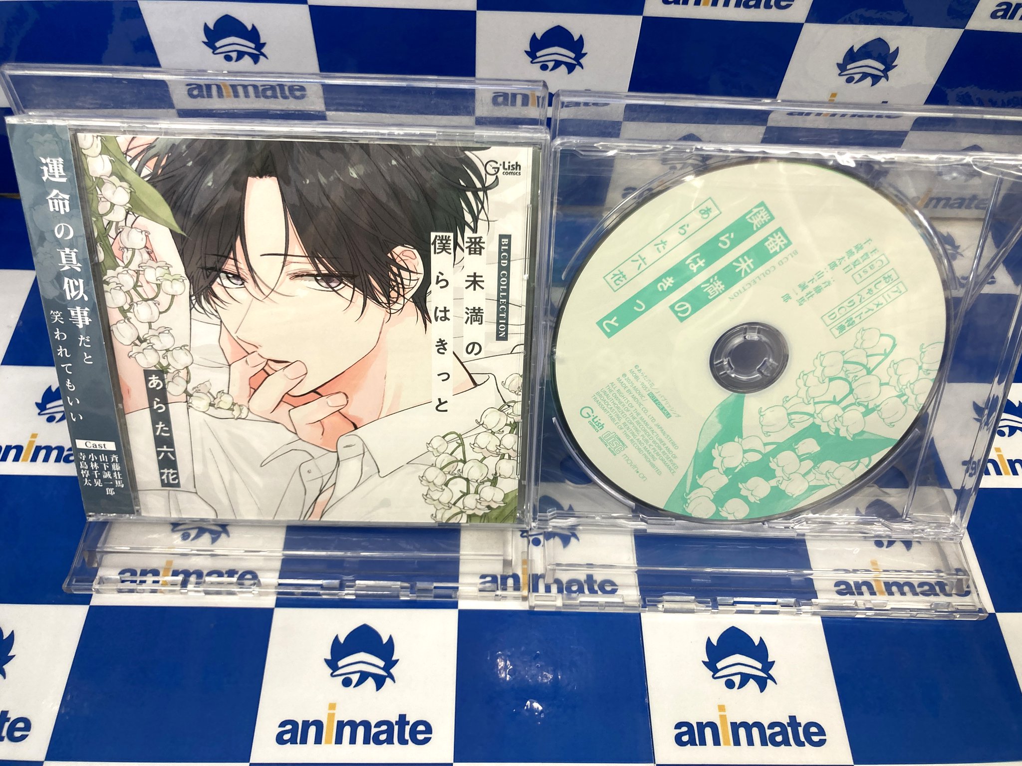 ドラマCD 純情でなにが悪い アニメイト特典セット ドラマCD「純情でなにが悪い」の試聴動画が解禁！ 追加キャスト