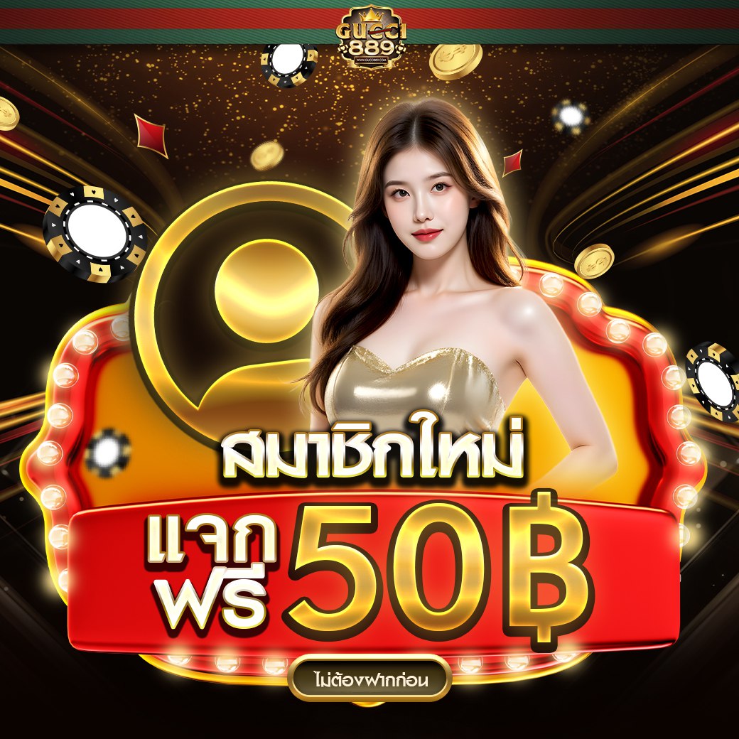 🔥แจกฟรี 50 ฿ 
 กดติดตาม✅+ รีทวิต🔄️ + หัวใจ ❤️
🎁แคปรูปรับได้เลย‼️

คลิก▶️ kidsfun789.com/home-th 

#เครดิตฟรีล่าสุด #1ในมาแรง #สล็อต #หมวยเครดิตฟรี #เครดิตฟรี50 #ไม่ต้องฝากไม่ต้องแชร์