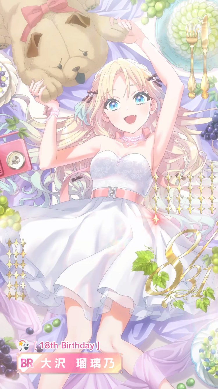 もみじ。 on X: 