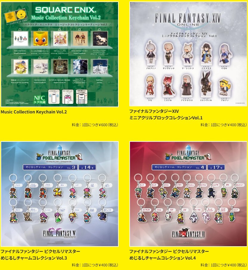 SQUARE ENIX MUSIC on X: 