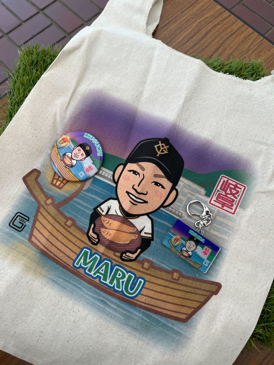 読売巨人軍（ジャイアンツ）グッズ情報 (@giants_goods) / X