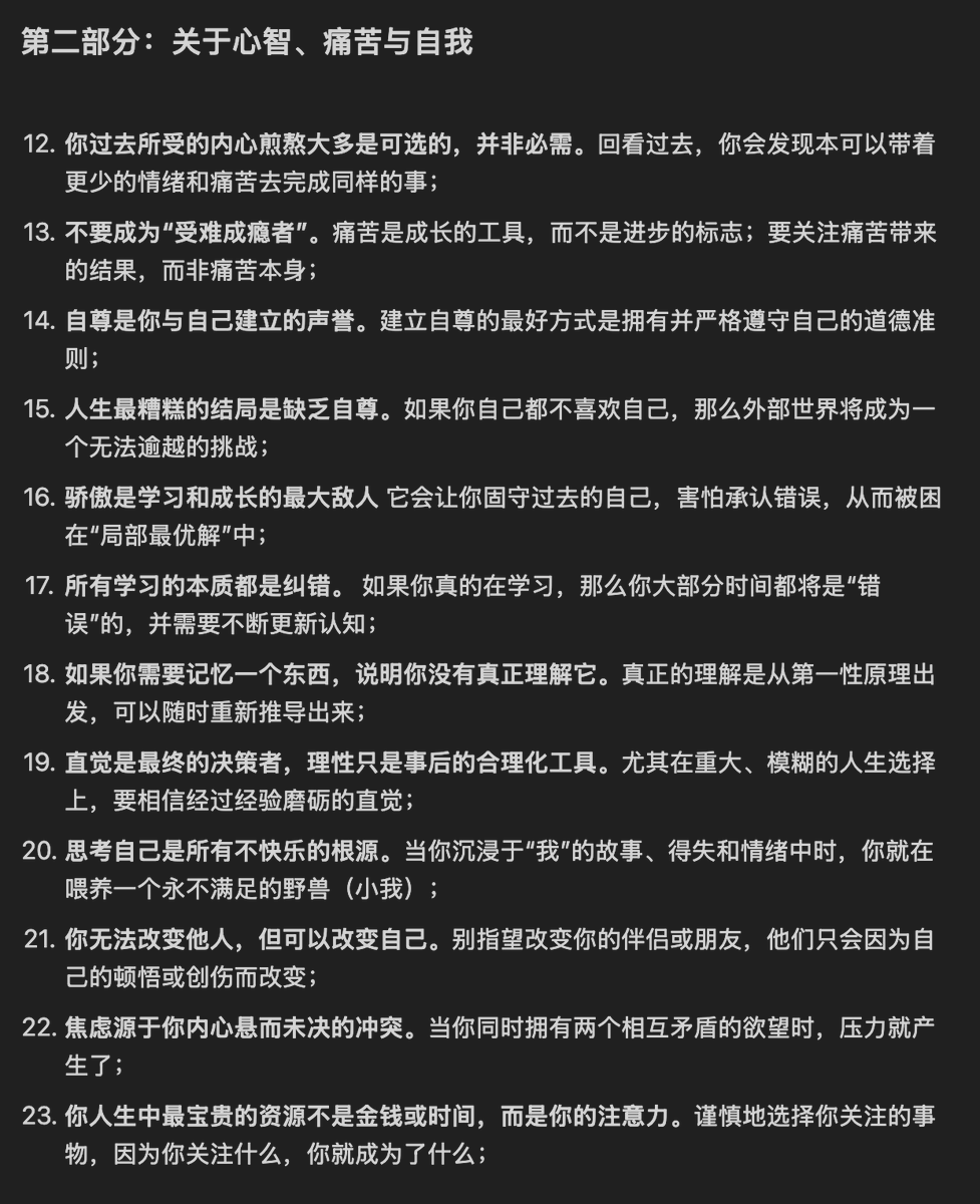 indigo11's tweet image. 在我们这个时代，Naval Ravikant 是一个无法绕开的名字。他既是成功的企业家、投资人，也被誉为“硅谷哲人”。他的思想如同一把锋利的刀，剖开现代生活中复杂的表象，直达问题的核心。这次与知名播客 Chris Williamson 的对话，是 Naval 最新一次长谈，我们可以循迹到 Navel 思考的更新。

本文根据「44…
