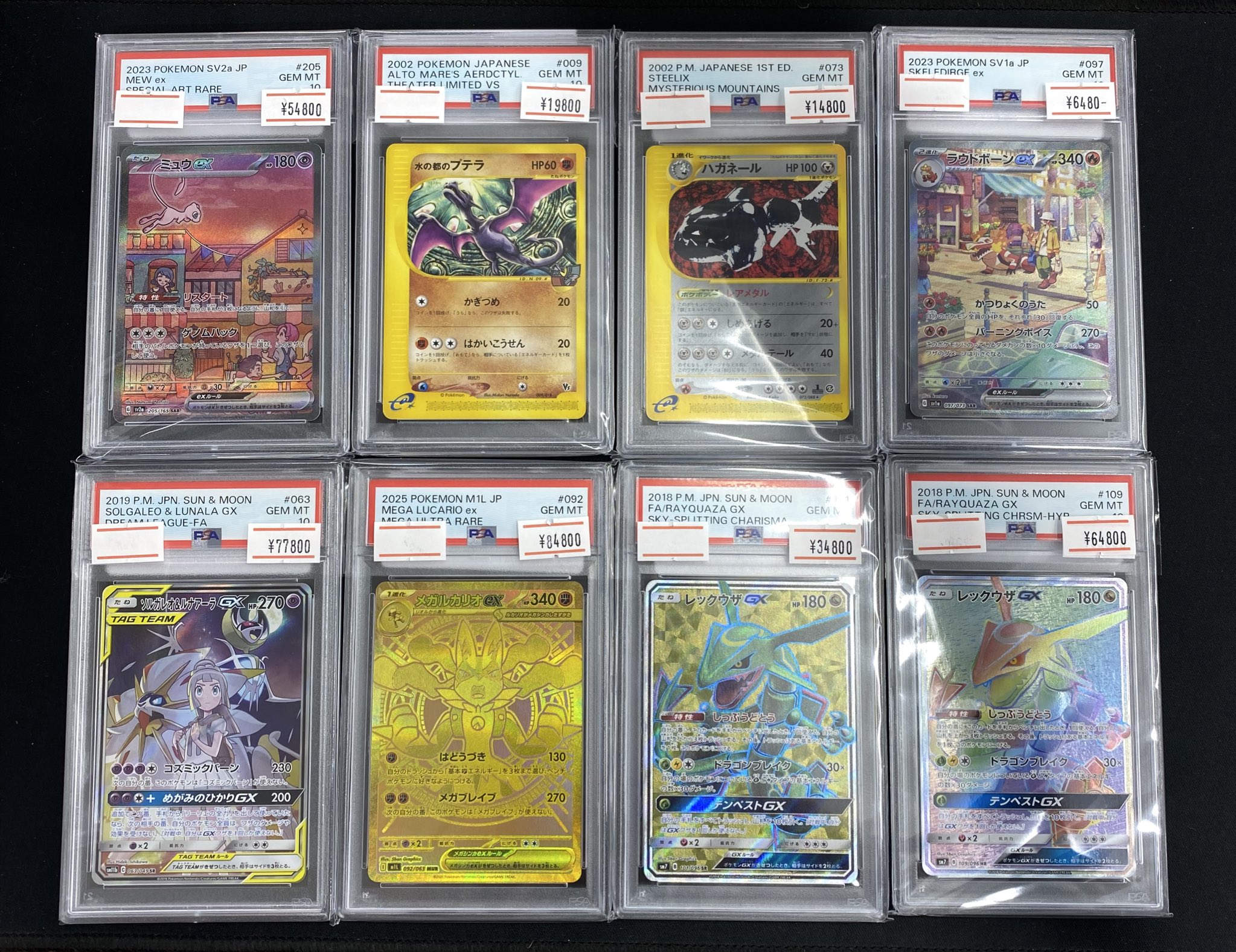 magi新宿西口店【カードショップ】【TCGshop】 (@magi_Shinjuku) / X