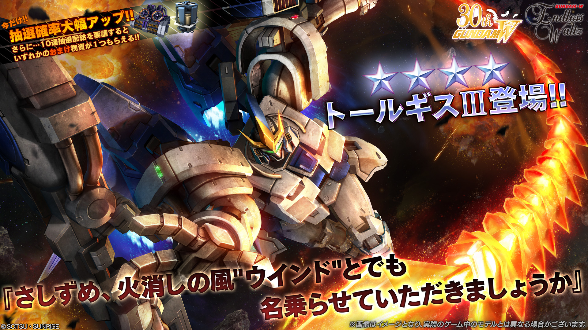 バトオペ2【公式】 (@gundambattleope) / X