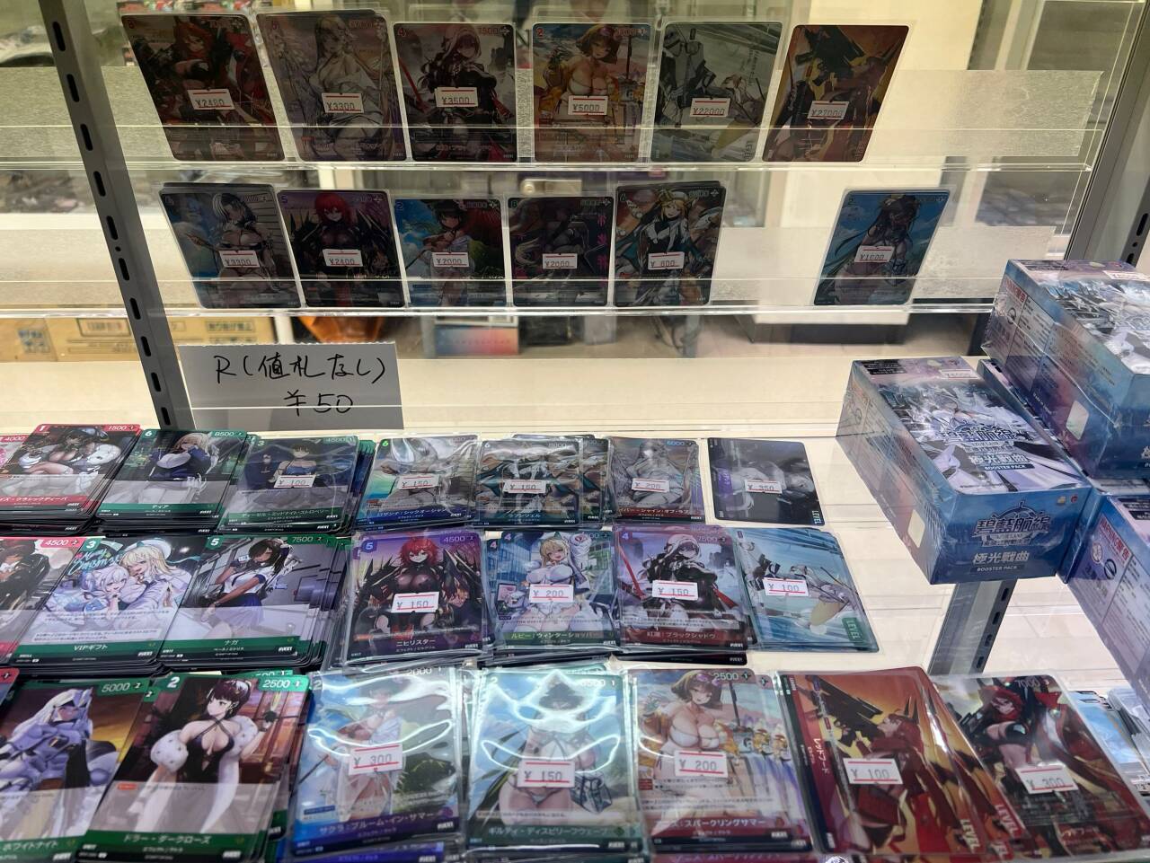 トレカの万国 秋葉原店 on X: 