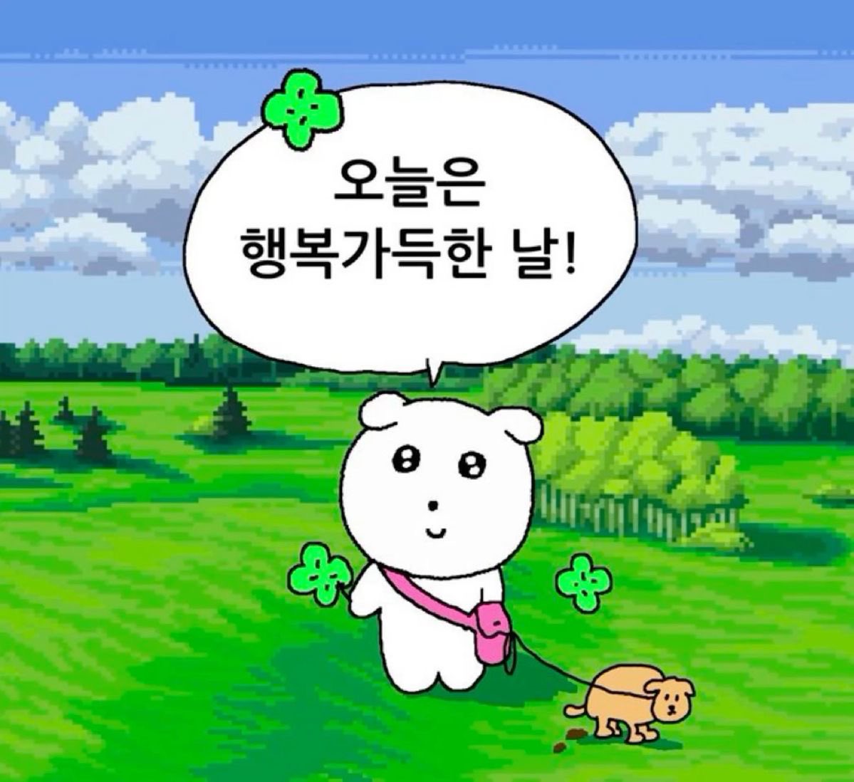 나 자랑할거 있어
나 다 넣었다.