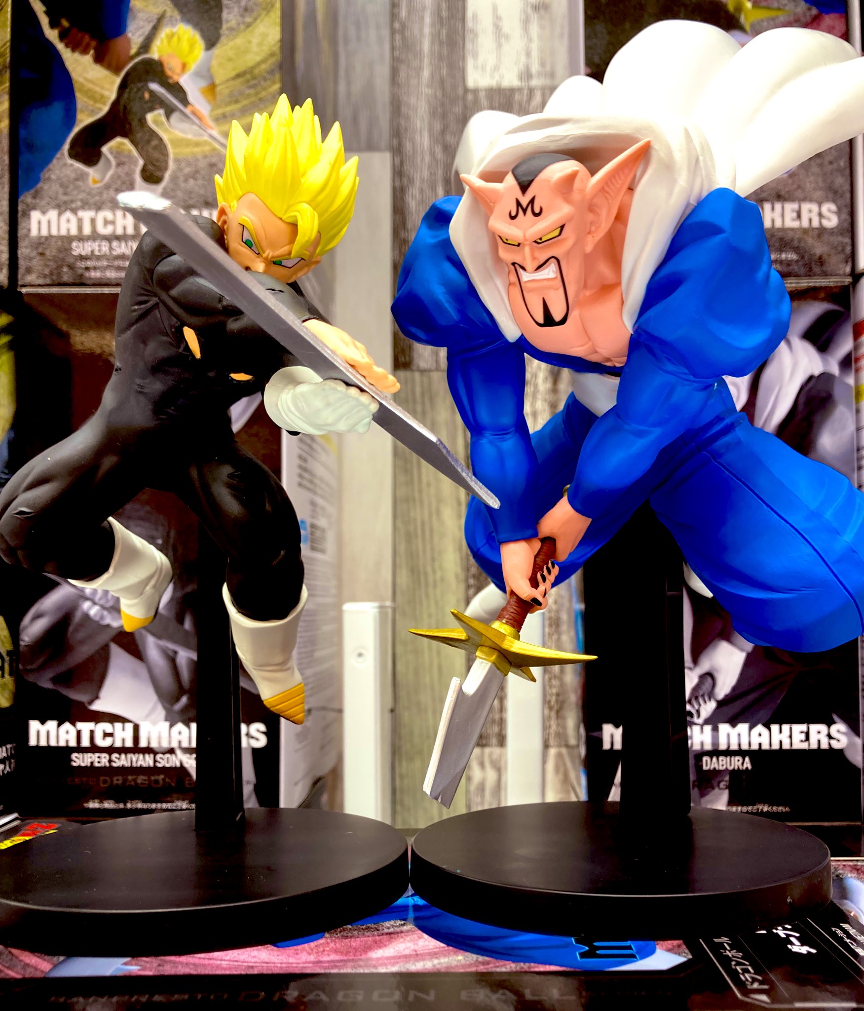 ドラゴンボール - まーしゃさん専用 iクレーンbyおたちゅう 酒田店 on X: 