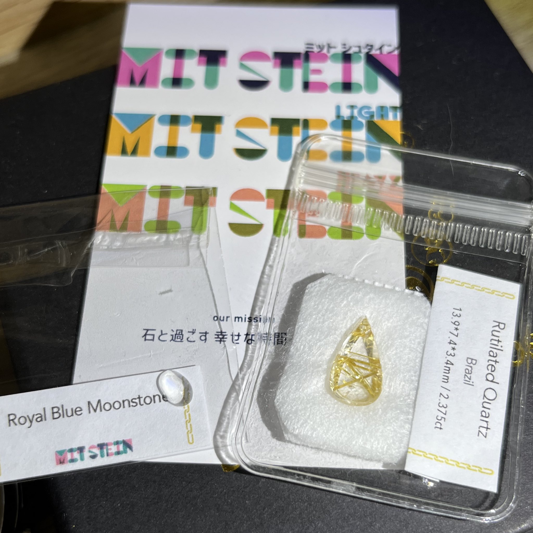 こうのすけが編んだルチルクオーツ！すっとできたよ！なんかすごいかも！ こうのすけが編んだルチルクオーツ！すっとできたよ！なんか