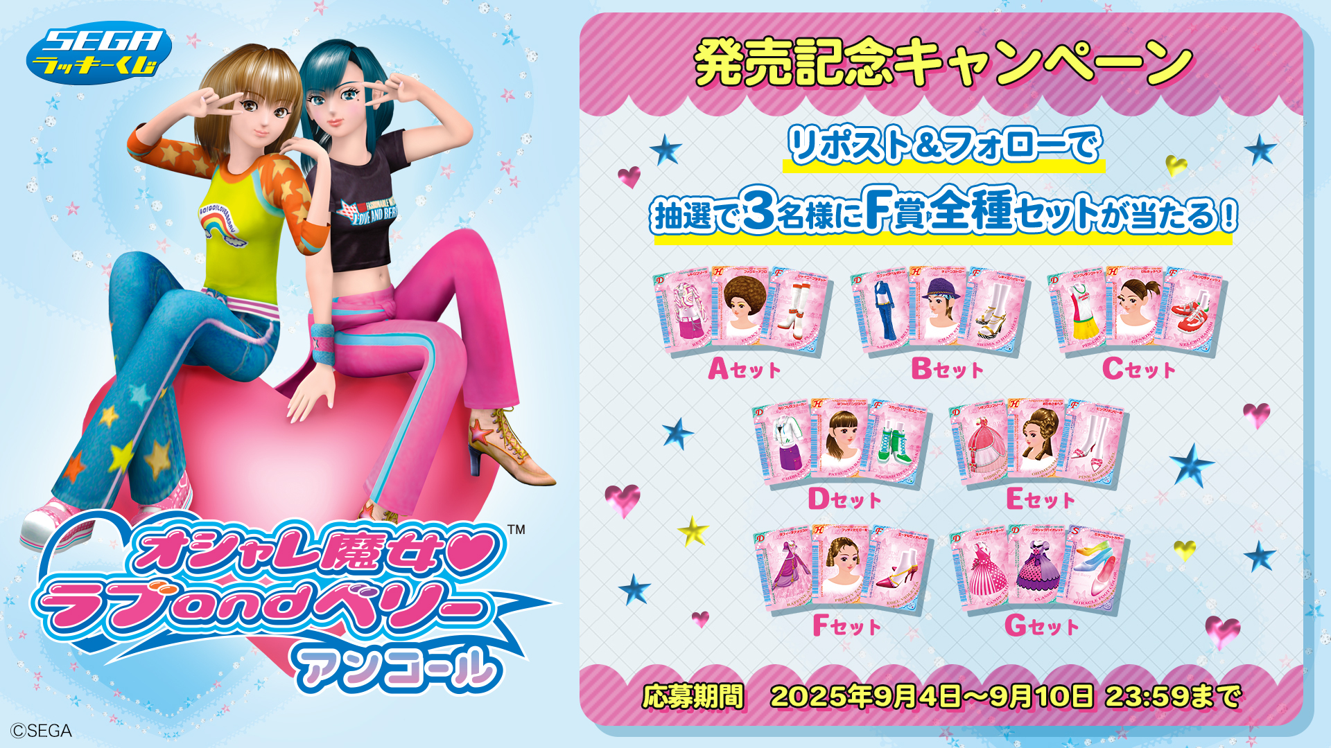 プロセカバラ売り、まとめ売り プロセカ まとめ売り バラ売り⭕ - メルカリ