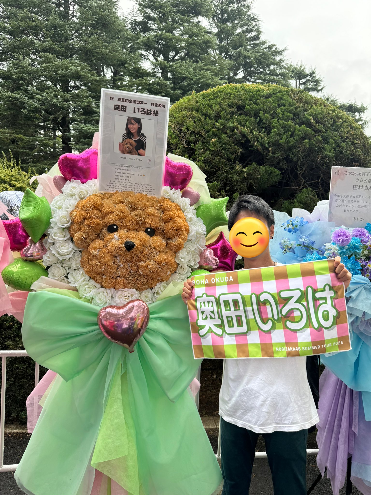 まの(*´∀｀*)人(◍ ´∞` ◍)様 リクエスト 4点 まとめ商品 ショウ on X: 
