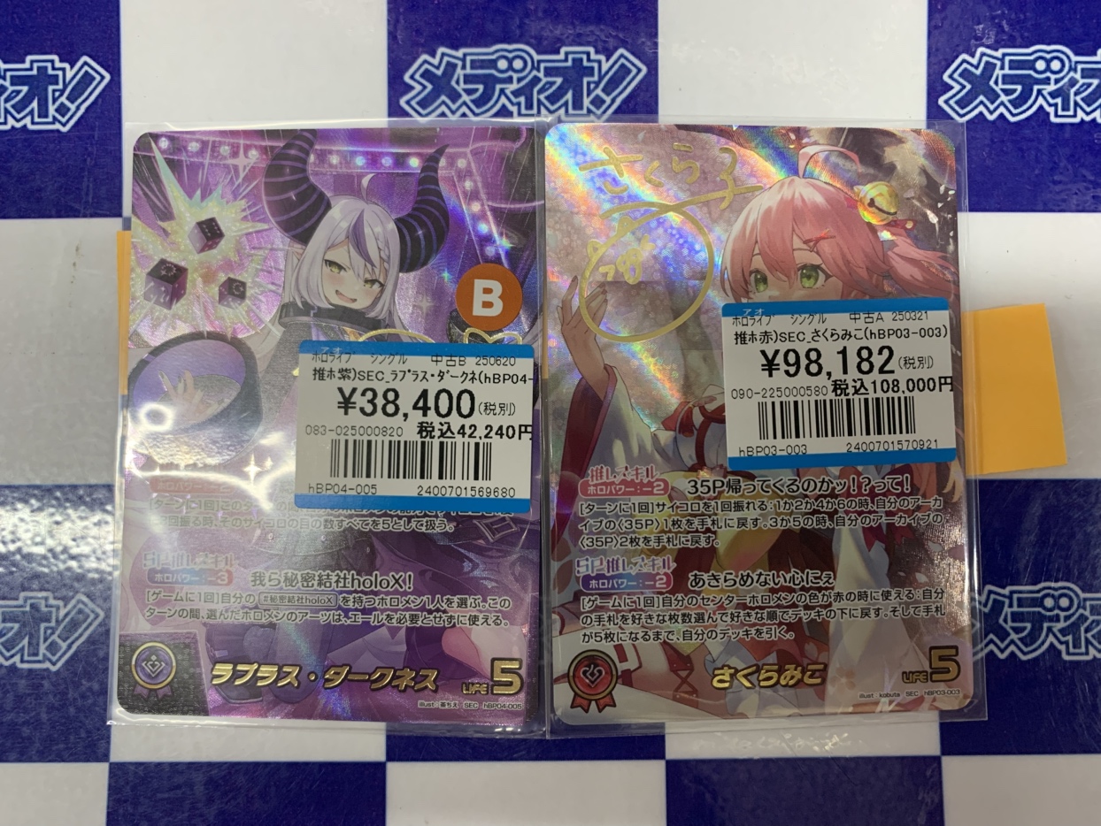 ディノ FC限定 沖縄旅行 トレカ SEVENTEEN ディノ FC更新 特典トレカ CARAT まとめ売り - メルカリ