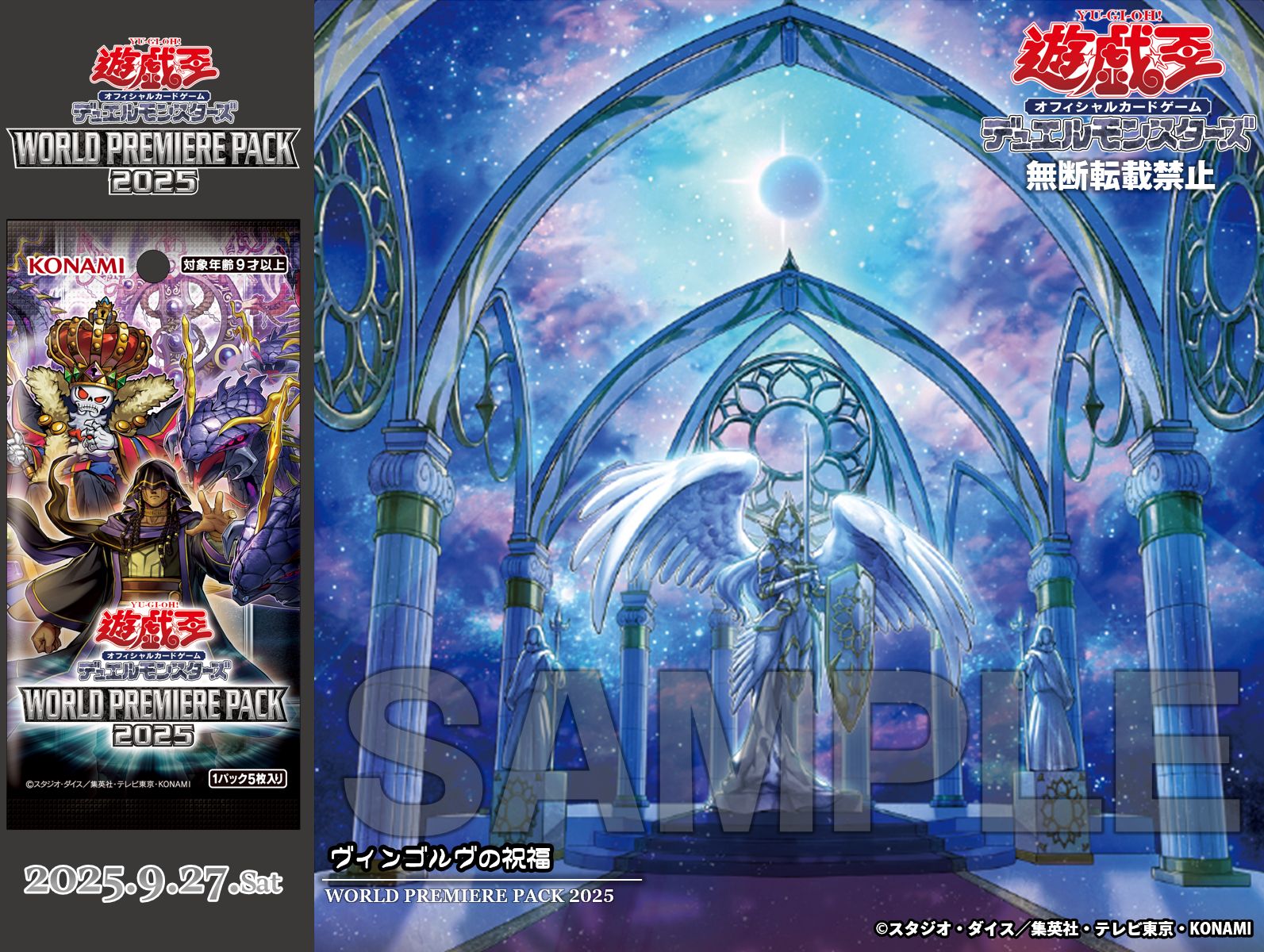 フォロワー様5%オフ❗️ 大会構築　デモンスミスオルフェゴールデッキ　⑥ フォロワー様5%オフ❗️ 大会構築 デモンスミスオルフェゴール