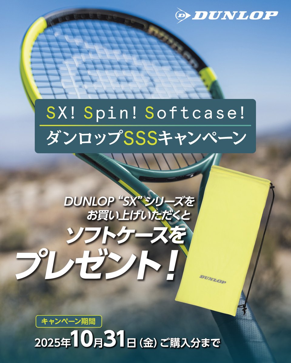 Admiral アドミラル テニスウェア 2025年秋冬