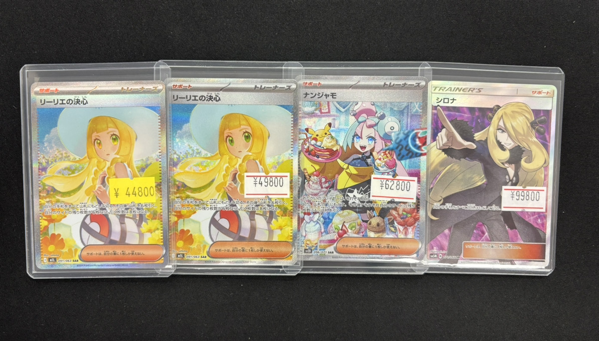 magi秋葉原ラジオ会館店【Cardshop】 on X: 