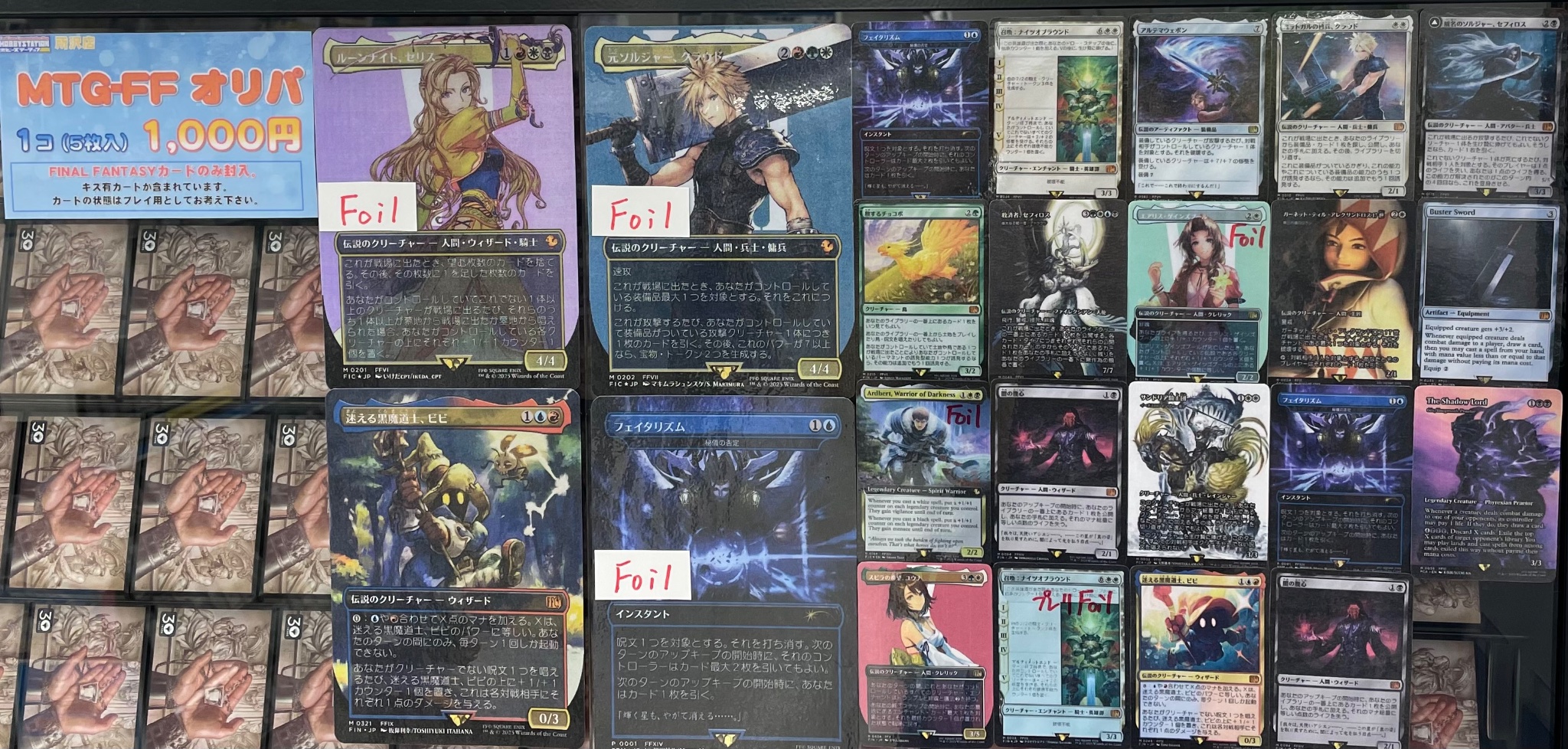 ホビーステーション所沢店 on X: 